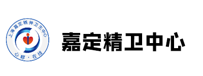上海嘉定区精卫中心