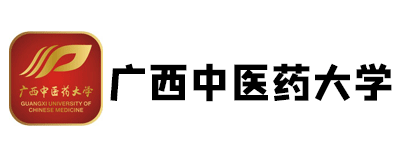 广西中医药大学
