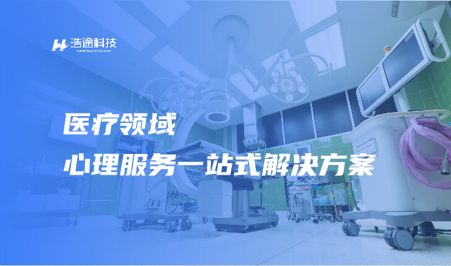 教育系统