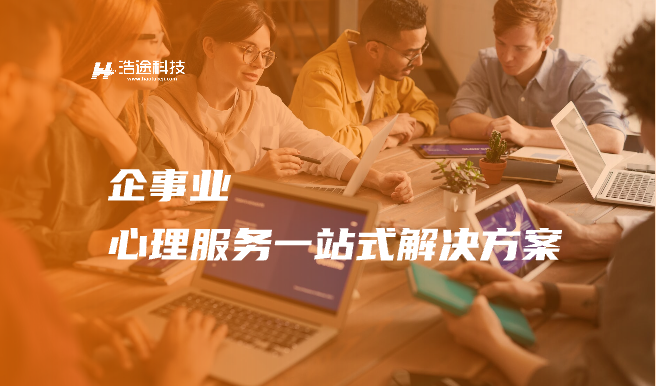 社区街道